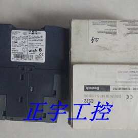 全新ABB安全继电器 C572 1SAR50132R003 24VDC 议价！