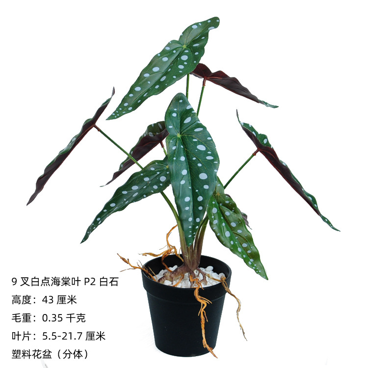 Flores y plantas artificiales planta verde Palma roja flor artificial decoración de la sala de estar planta verde Planta artificial maceta decoración etapa bonsai