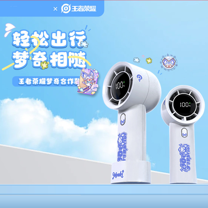 腰掛けファン超高速暴力小型風力砲屋外建設現場テイクアウトポータブル強風クロスボーダー小型ファン卸売|undefined
