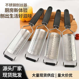 擦丝器小孔奶酪刨不锈钢柠檬刨丝器刨屑芝士刨厨房烘焙用品刨丝器