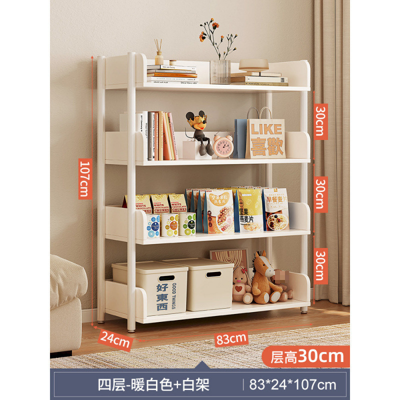 [핫셀링 모델-4레이어] 83*24cm 웜화이트