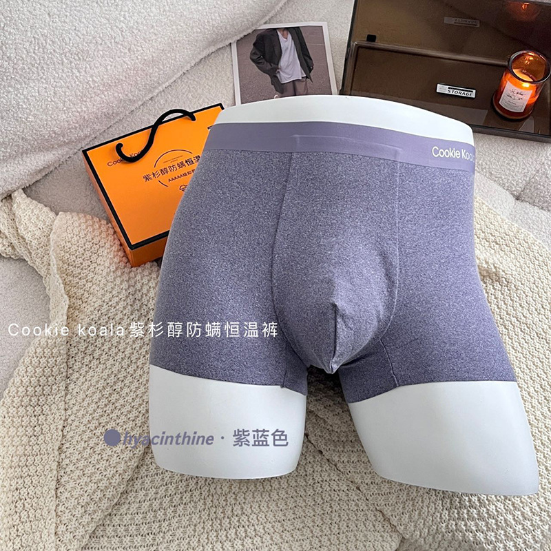 紫杉醇防螨恒温裤 (17).JPG