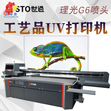 [ӡCPVCˇgƷľƽ域ҺUVӡˢCӡO