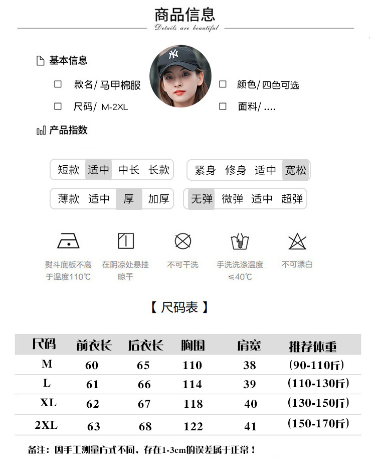 马甲金婷_06.jpg