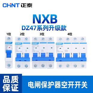 ��̩�՚��_�PNXB����63С�͔�·��1P2P3P4PC����l���o��