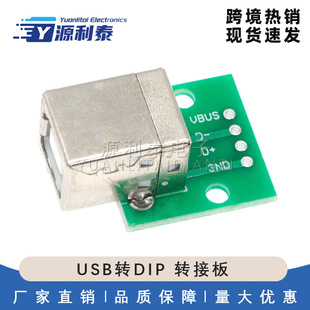 USB�DDIP �D�Ӱ� ĸ�^��ֱ�� B�ͷ��ӿ� ��ӡ�C�B�Ӕ�����