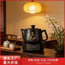 养生壶;电热杯;电煮锅