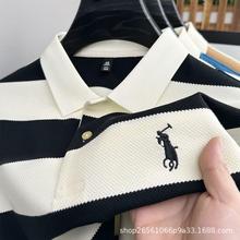 夏季爆款条纹刺绣POLO衫男士短袖上衣宽松中青年装外贸批发高品质