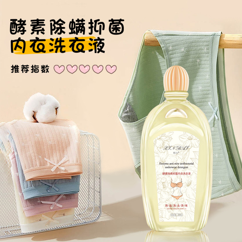 Underwear laundry detergent wholesale antibacterial mite removal to remove blood stains 500ml special cleaning liquid for underwear