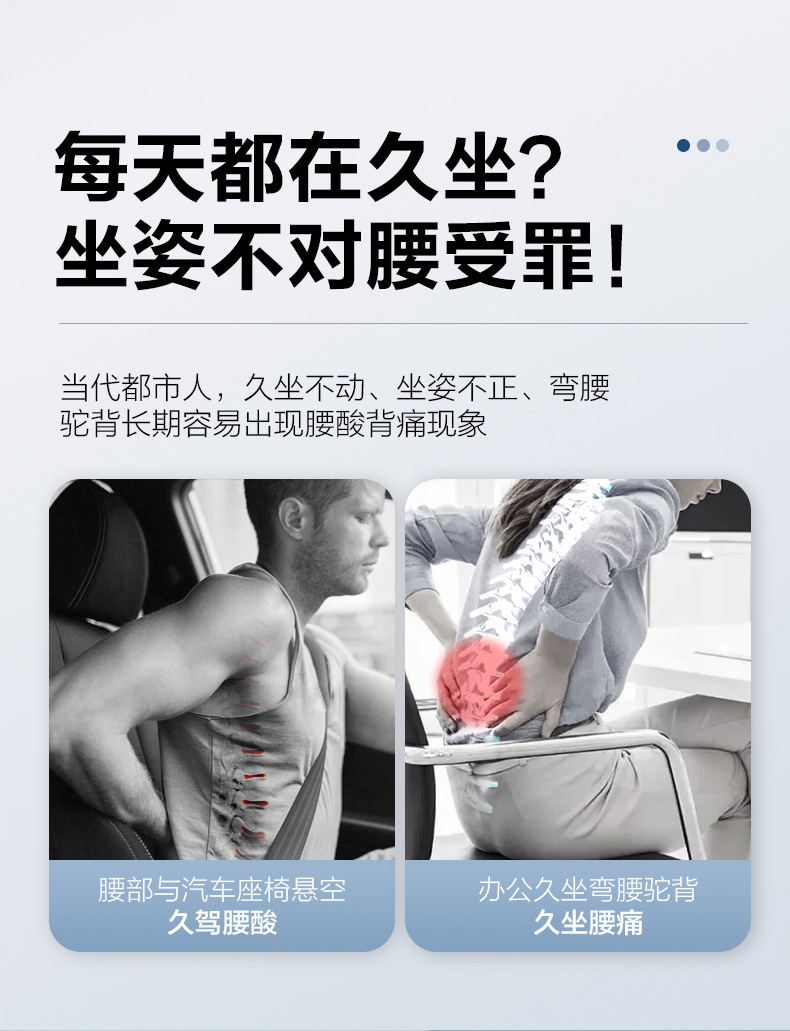 Office Lumbar Support Seat Cushion Waist Pillow Sedentary Artifact Ergonomic Lumbar Support Car Back Cushion