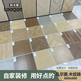 地面砖;内墙砖;其他瓷砖