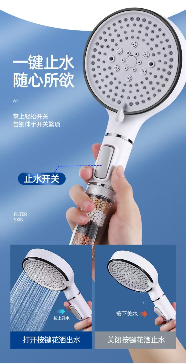Filtering, pressurized shower head, shower head, home bathroom, bath, rain shower, bathroom, bathroom heater, handheld showerhead set undefined
