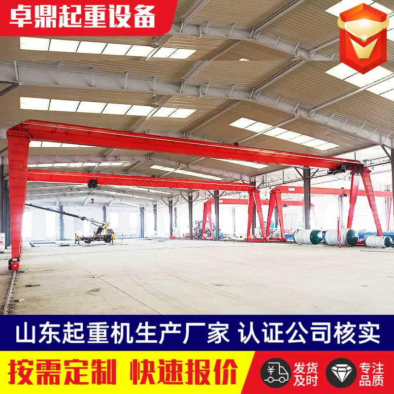 包厢式龙门吊5-10吨单梁门式起重机电动遥控花架龙门吊移动龙门吊