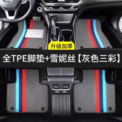 Models, One-Piece Molded Interior Full — Ayaqaltılar (Kovriklər) - anti-slip-grain-pattern-full-tpe-foot-pad-grey-three-color-chenille