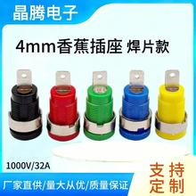 4MM��ȫ���㽶�������~��  ���yԇ���� �����32A�f�ñ�����