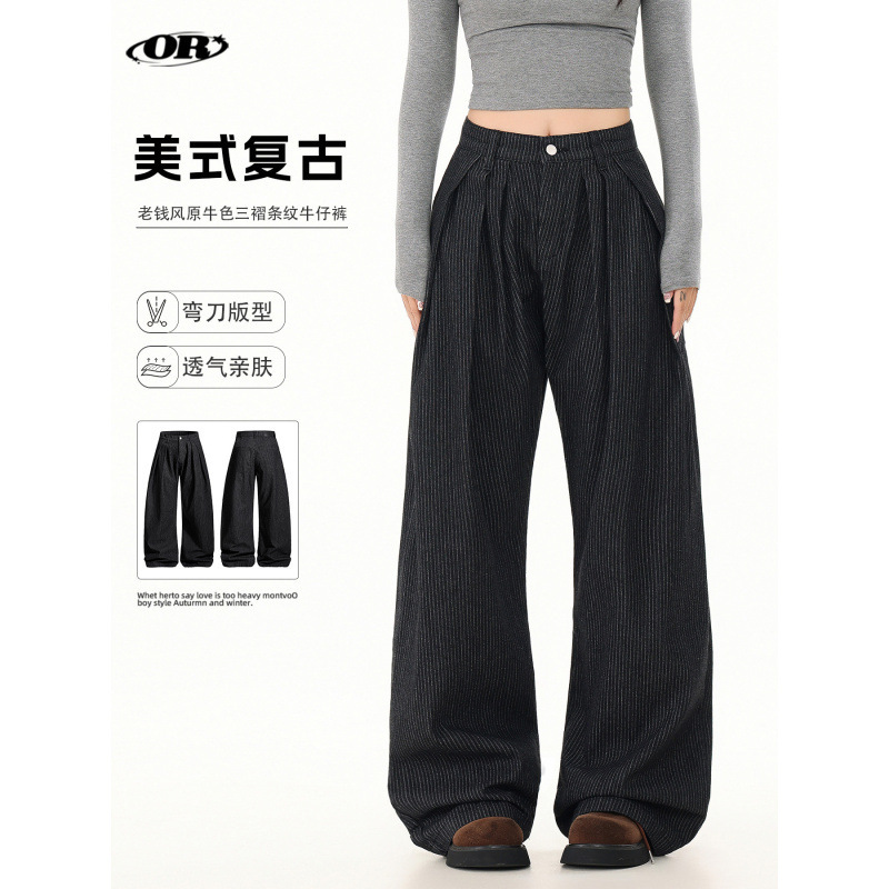 Oreeta丨Vintage Old Money Style Jeans for Men and Women, Pleated, Light Luxury Design, Striped Raw Denim Casual Trousers
