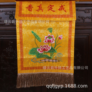 �䶨����ɏ��ɏźؕ����Ʒ��� ���w��P����ɏ���