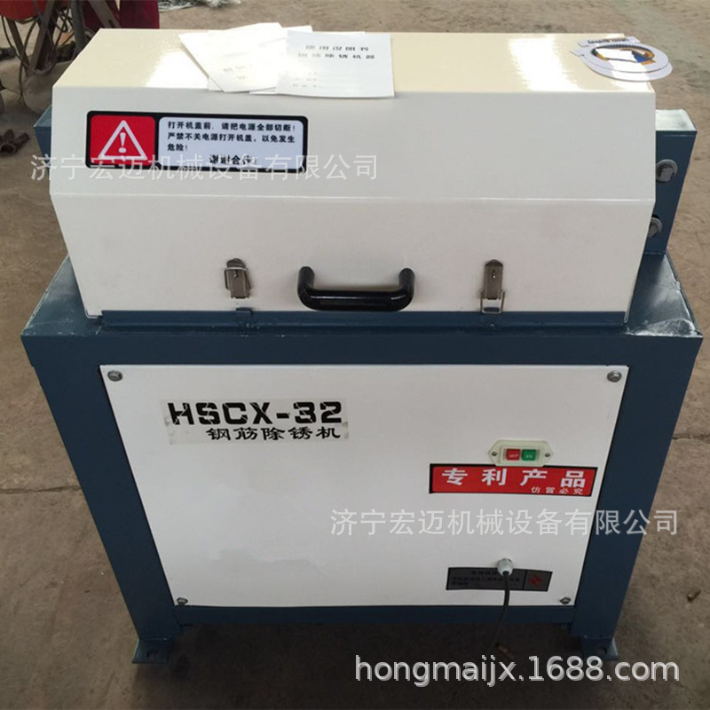 生产32型钢筋除锈机的厂家 电动螺纹钢除锈机全自动型钢筋除锈机
