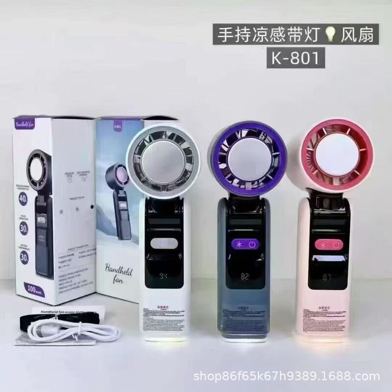 Cross-border ice-cooling handheld fan, high-speed fan with 199 settings, foldable portable mini cooling fan K801 Cross-border ice-cooling handheld fan, high-speed fan with 199 settings, foldable portable mini cooling fan K801