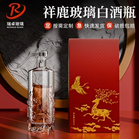 玻璃瓶;其他酒水包装;酒包装