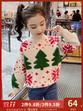 聖誕款毛衣女童2022秋冬裝新款中大童洋氣加厚聖誕節高領上衣兒童
