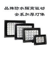 ✅365NM三防漆检测荧光画树脂uv胶无影胶粘接LED紫外线光源UV固化