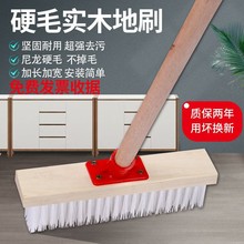 尼龙不锈钢丝刷子长柄钢丝刷洗地板刷柄塑料硬毛刷子铁刷水池青苔