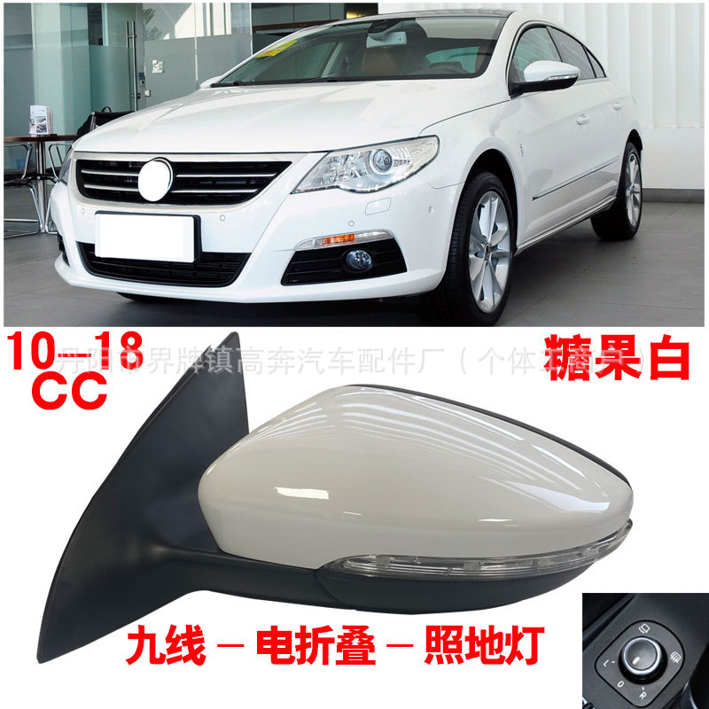Зеркало заднего вида в сборе для Volkswagen Passat CC (2010-2018)