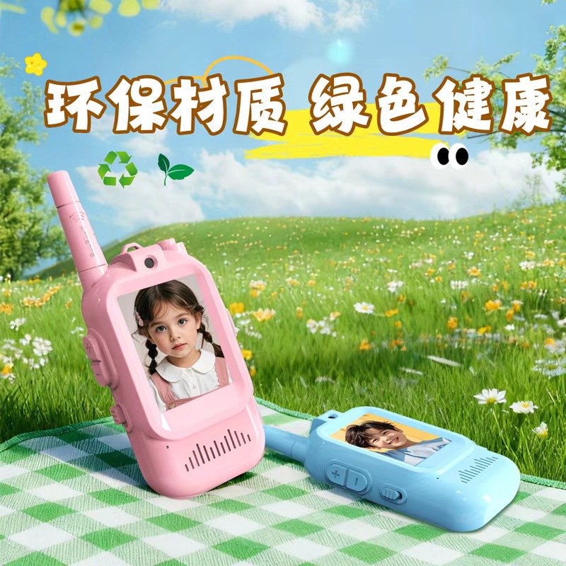 Intercomunicación infantil juguetes buscapersonas inalámbricas interactivas al aire libre uno a uno regalos de cumpleaños al por mayor transfronterizos