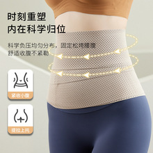 收腹带透气防闷塑型束腰带美人腰剖宫产后专用妇女健身曲线束腰带