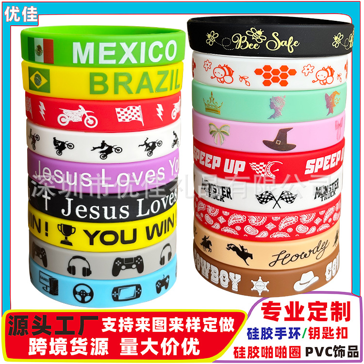 pulseras de silicona fuente transfronteriza impresión bandera caucho Copa del Mundo fans de fútbol pulseras fábrica de pulseras en stock