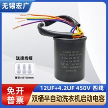 CBB60�pͰϴ�C�������10UF+5/12+6UF/12UF+4.2UF �ľ��p�����