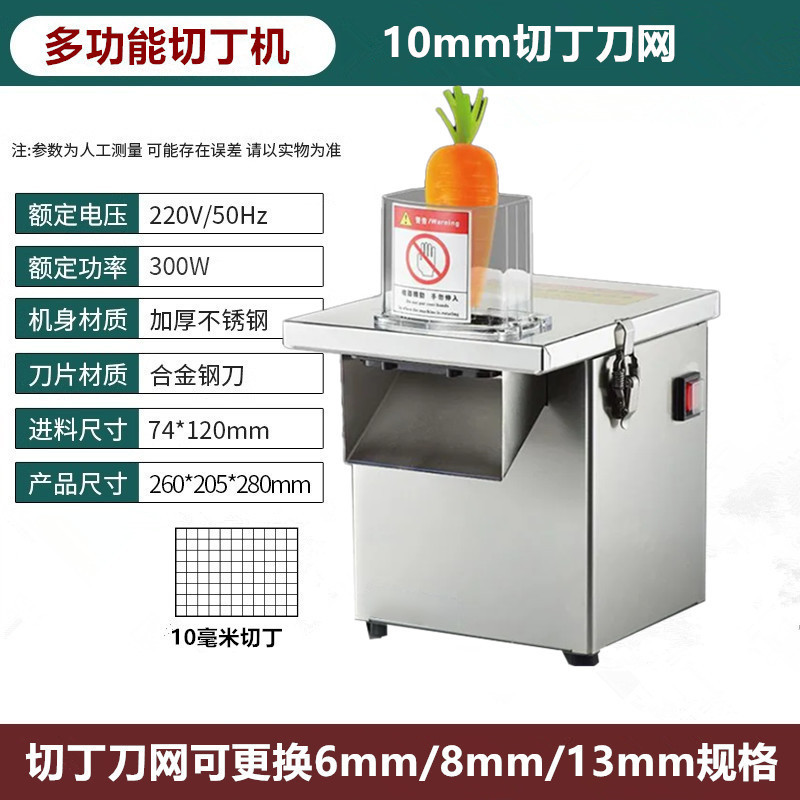 Máquina de corte de patatas fritas de dientes de lobo Máquina comercial Máquina de corte de patatas fritas de onda automática Máquina de corte multifuncional eléctrica image 10