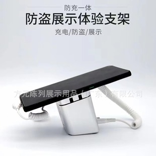 One-to-eight multi-channel alarm display stand suitable for Huawei Xiaomi OPPO experience store charging mobile phone anti-theft device