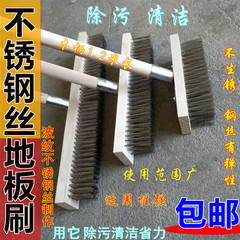 新品長柄鋼絲刷甲板刷木柄不鏽鋼絲地板刷鐵絲除鏽油污青苔清潔刷