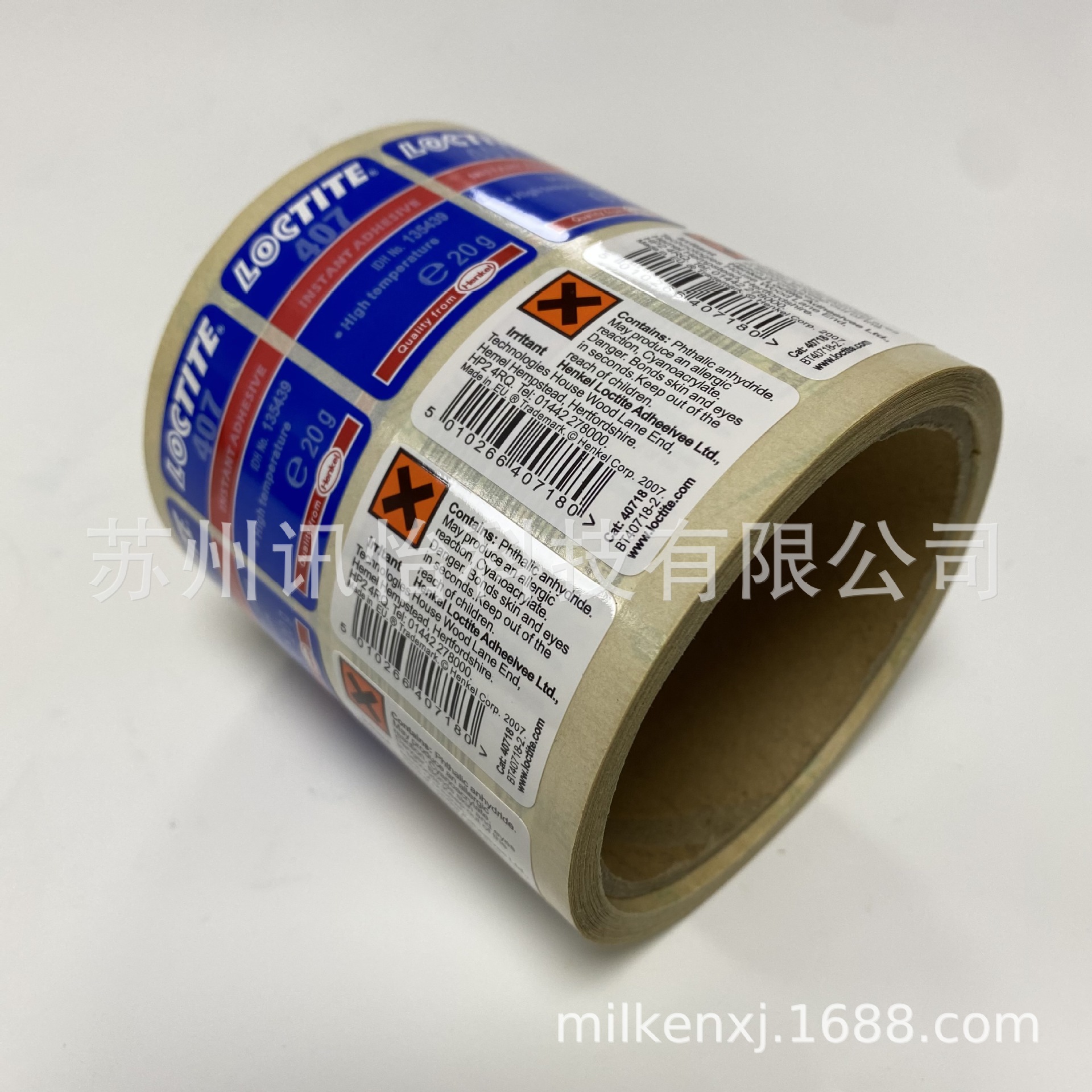 葫芦岛金大薄膜光伏创意产品条码模切彩印厂fasson镜面铜版标签