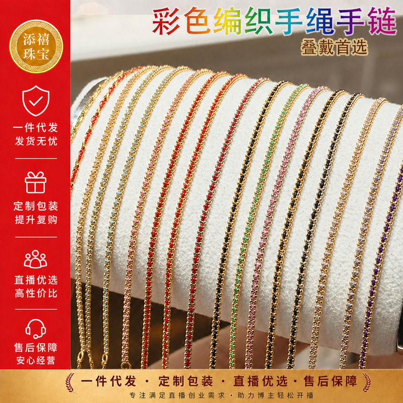 In-stock S925 pure woven bracelet, popular on Xiaohongshu, wholesale women's bracelet, light luxury with a high-end feel, suitable for layering