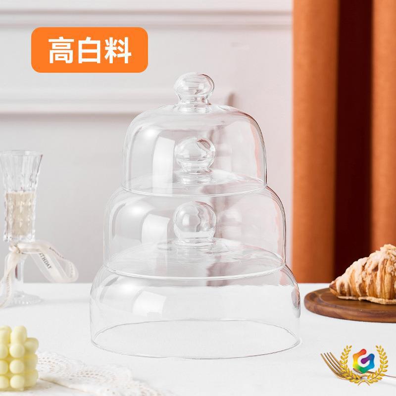 ✅跨境透明玻璃蛋糕罩水果点心托盘罩无铅食品级透明防尘罩蛋糕盖