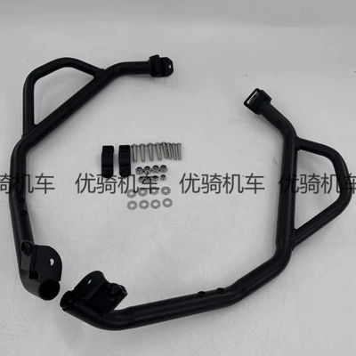 Suitable for Honda Nc700X Motorcycle bumper