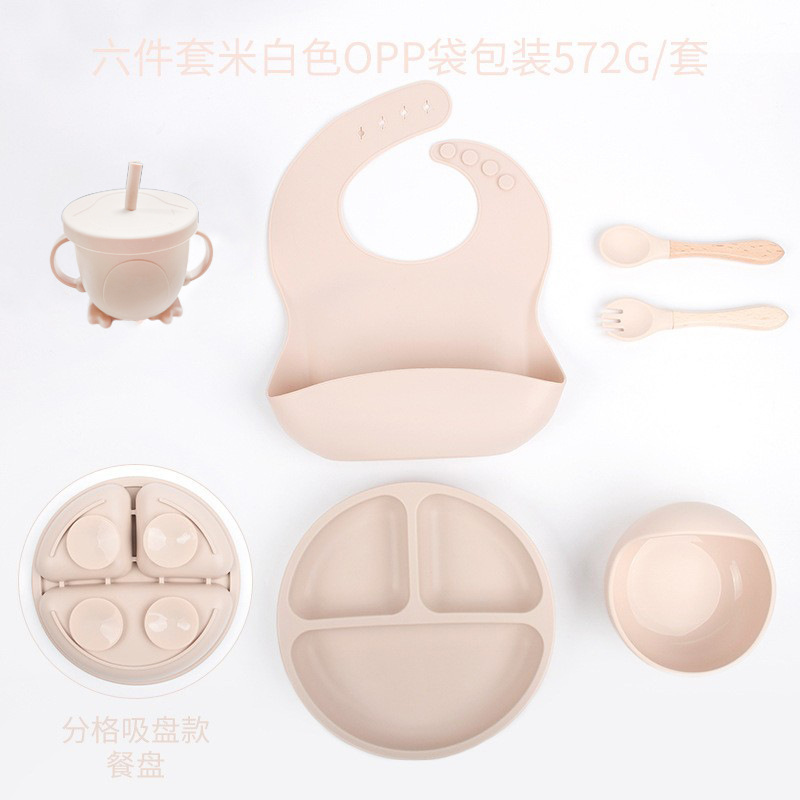 스마일리 디너접시 6종세트(구컵)-오프화이트 DM-253-42