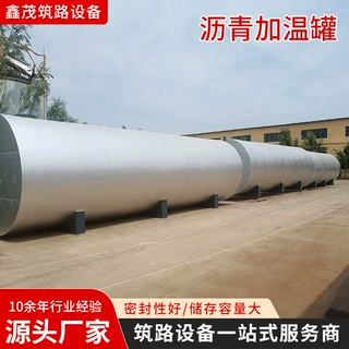 搅拌站用立式沥青加温罐直热式沥青加温储存罐导热油沥青加温罐