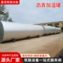 立式直热式加温导热油储存罐