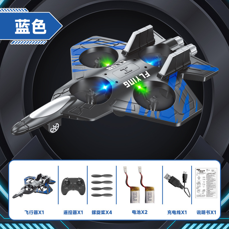跨境遥控飞机定高耐摔泡沫重力滑翔机特效炫彩灯光四轴无人机|undefined
