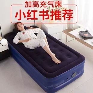 Single Outdoor Foldableing Inflatable Bed, Double-Layer Thickened and Heightened Air Cushion, High-End Household Floor Bed, Double Lazy Bed