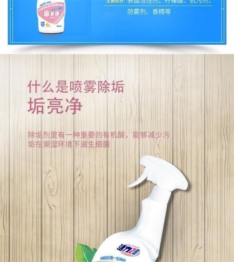 详情图