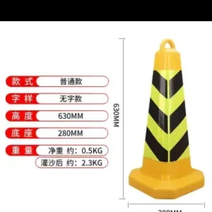 [줄무늬 없음]-플라스틱 [노란색] 높이 62cm