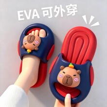 卡皮巴拉EVA儿童拖鞋男童2026夏防滑透气不臭脚软底宝宝外穿鞋女