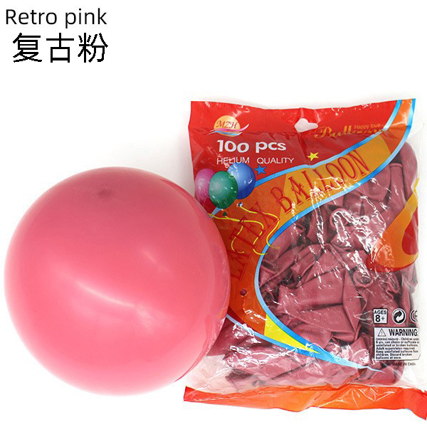 12 pulgadas personalizado retro globo cumpleaños fiesta decoración paquete boda arreglo globo al por mayor Morandi color