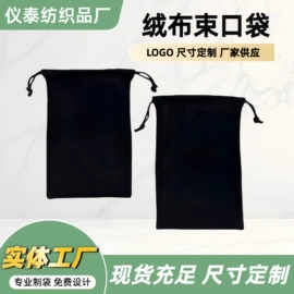 绒布袋;帆布袋;无纺布袋