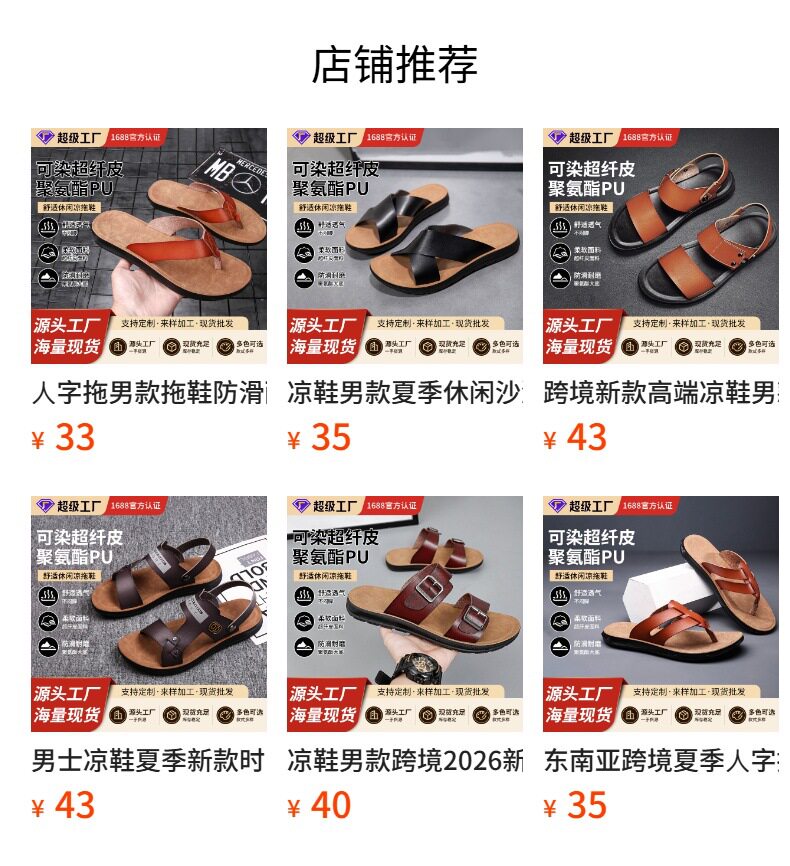 Dép lê nam quai ngang xỏ ngón chống trơn trượt, dép da đi biển cỡ lớn — Kaki, Màu trắng, Màu xanh lam, Nâu vàng chi tiết 1
